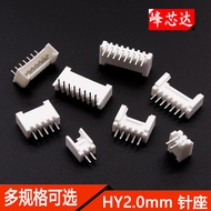 HY2.0 with Lock Straight Pin Curved Pin Socket Connector Pitch 2.0mm Connector 2P3P4P5P6P7P8P