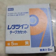 日本製 MAX LETATWIN 線號印字機 LM-TP305Y (黃色) 5mm 標籤貼紙