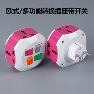 Multifunctional Conversion Plug Southeast Asia Africa European Standard British Standard USB Multifu