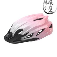 GIANT捷安特騎行頭盔LIV山地公路自行車安全帽一體成型女騎行裝備