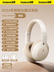 BASEUS | หูฟังบลูทูธ หูฟังเกมมิ่ง ป้องกันเสียงรบกวน