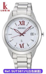 （清貨大減價）精工 SEIKO LUKIA 時尚女裝太陽能手錶