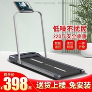 [Ready stock]Heisman Treadmill Household Small Mini Simple Portable Flat Mute Family Walking Machine Foldable