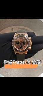 🔥[現貨]Rolex Daytona 116515 cho 朱古力 2021年 貼膜使用 ✨高價誠購新舊ROLEX及各類名錶(最高可達市價95折回購)