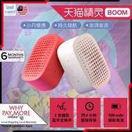 小天猫精灵 TMALL GENIE BOOM Ai Smart TWS Wireless WiFi Bluetooth Portable Speaker Stereo 正品新天猫精灵方糖 BOOM T