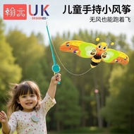 Hot-selling dynamic fishing rod kite for children, handheld mini fishing rod kite, swallow, parrot, 