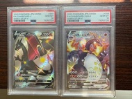 連號 psa 10 噴火龍 黑噴 charizard shiny star v pokemon ptcg 日版出