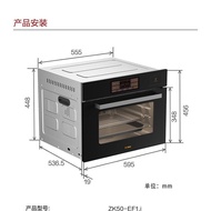 Fang Tai（FOTILE）Color Film Steam Baking Oven All-in-One Embedded Home Stewed*Fried Four in One Mobile Phone Intelligent Control Large Capacity55L* Steam Box Oven Self-CleaningZK50-EF1.i