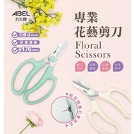 [King PLAZA] ABEL Power Brand Professional Floral Scissors Oatmeal Morning Green 60076