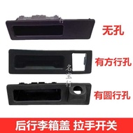 Suitable for BMW 1 Series 2 Series 3 Series 5 Series X1X3X4X5X6 Trunk Cover Tail Box Modified Trunk 