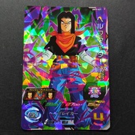 BANDAI - 七龍珠英雄 UNIVERSE MISSION 第9彈 3星卡 UMT9-027 地獄戰士17號 [平行進口]