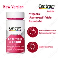 Centrum Beautiful & Bright ช่วยให้เล็บแข็งแรง ผมเงางาม และผิวกระจ่างใส (100 เม็ด)