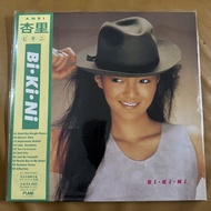 (LP) Anri-Bi•Ki•Ni [Colored Vinyl] New Sealed Vinyl