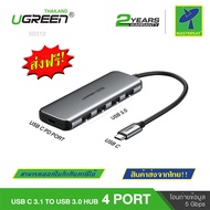Mastersat UGREEN ของแท้ 100% รุ่น 50312 Type C USB C 5 in 1 3.1 to USB 3.0 HUB 4 Ports 60W PD Charge