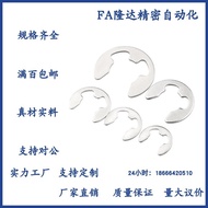 Substitute for MISUMI E Buckle Ring  NETW NETWS1.2/1.5/2/2.5/3/4/5/6/7/8/9 X80I