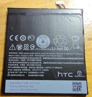 有現貨全台最低 HTC Desire 820 / 826 原廠電池 內置電池 BOPF6100