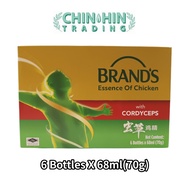 [BRAND'S] Brand's Chicken Essence with Cordyceps 白兰氏虫草鸡精 Sari Pati Ayam Dengan Cordyceps ( 70g X 6 B