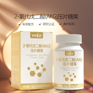 AKG Tablet Candy 2-Oxygen Glutamic Acid Collagen Peptide Powder Supplement Ready Stock MMBN