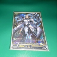 Sorrowful Ardent Light, Youth FR G2 [Youthberk] Keter Sanctuary Cardfight Vanguard