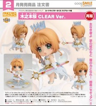 （現貨） 黏土人 1040 木之本櫻 : CLEAR Ver. 庫洛魔法使 透明牌篇 Nendoroid  GoodSmile