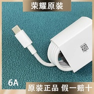Original Mobile Phone Charger Cable 1W Super Fast Charge 66W
