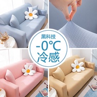 * Cotton Sofa Protector * Cover Ice Silk Cushion Summer Anti-Slip Cool Mat Simple Fabric Seat