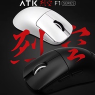 ATK Blazing Sky F1 Series Wireless Mouse Paw3950 Wired/Wireless Dual-Mode Lightweight Gaming Mouse F