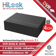 HILOOK eDVR DVR-E04G-B (4 CH) มี eSSD 330 GB ในตัวเครื่อง รองรับกล้อง HD ได้สูงสุด 2 MP BY BILLION AND BEYOND SHOP