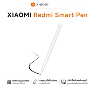 Redmi Smart Pen Redmi Pad Pro Stylus（Just for Redmi Pad Pro ）