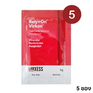 Rely+On Virkon Vercon Water Soluble Powder Red Bag 5 Grams. [5 Sachets] Disinfectant for medical.