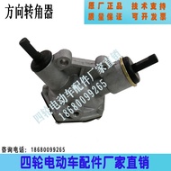 มอเตอร์ไซค์ไฟฟ้าสี่ล้อ Masiel Yikegou Watson เครื่องลดความเร็วมุมเลี้ยวสำหรับรถบรรทุกและรถท่องเที่ยว