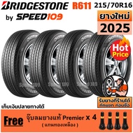 BRIDGESTONE ยางรถยนต์ ขอบ 16 ขนาด 215/70R16 รุ่น DURAVIS R611 - 4 เส้น (ปี 2025)