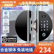 Double Open Glass Door Lock Office Fingerprint Lock Hole-Free Frameless Combination Lock Sliding Sli