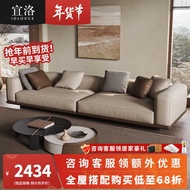 Get 10% coupon+a gift】rizon Leather Sofa Living Room Italian Minimalist Modern Small Apartment Strai