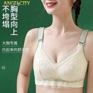 ANGELCITY Women Ultra- Lace Plus Bra Ladies Full Cup Bra 34-46B/C/D/E Large Bra Breathable