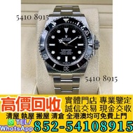 Rolex 勞力士 Submariner (No Date) 124060  舊手錶 二手表 勞力士手錶 ROLEX 名錶 勞力士Rolex 勞力士探險家 勞力士格林尼治型II 勞力士潛航者 role