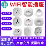 Smart Socket wifi Socket Brazil Gauge Italian Gauge Swiss Gauge Australian Gauge Regulation Israel G