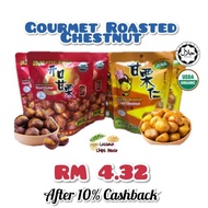 Organic Roasted Ringent Peeled Chestnut/Buah Berangan 【Halal】