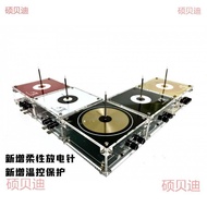 Tesla Artificial Coil Electronic Coil Coil Handheld Tesla Music Bluetooth Magnetic Storm MOU6