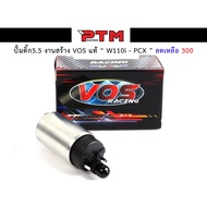 5.5 Bar Modified Fuel Pump Motor W110i-PCX Genuine VOS Construction Motorcycle Accessories I PTM Rac