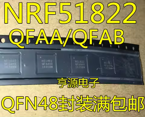5PCS NRF51822-QFAA-R N51822 NRF51822 QFN