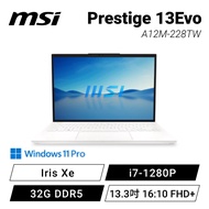 MSI Prestige 13Evo A12M-228TW 純淨白 微星輕薄效能筆電/i7-1280P/Iris Xe/32G DDR5/1TB PCIe/13.3吋 16:10 FHD+/W11 Pro/0.99kg/白色背光鍵盤