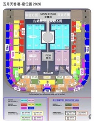五月天香港演唱會門票