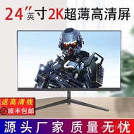 HY/ 24Inch144hzMonitor Computer Monitor27Inch2K4KDesktop32Inch E-Sports Curved Surface LED Screen Wholesale CTQV