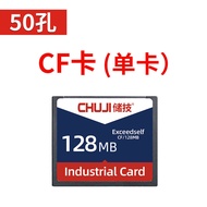 CF Card 2G Storage Card for CNC Machine Tool Control Center Lathe Thanh Phố Bắc Kinh Trung Quốc Thẻ 