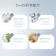 DPU简初氨基酸洗面奶深层清洁温和控油保湿洁面乳学生女200ml Jane Chu Amino Acid Facial Cleanser Deep Cleans Gentle Oil Control 