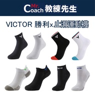 [Mr. Coach] VICTOR VICTOR Sports Socks Badminton Socks Badminton Socks Mid-tube Anti-slip Badminton 