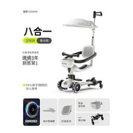 酷騎 兒童滑板車丨八合一萬向輪可坐滑板車【平行進口】-發光款