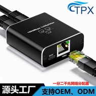 Gigabit Network Splitter 1 Point 2 Network Connector Switch Gigabit 1 Point 2 Out Network Splitter