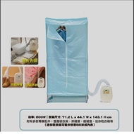 全新 松井4合1除蟎暖被乾燥機 乾衣機